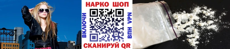 Цена Кисловодск АМФ  blacksprut ссылка  Гашиш  Меф мяу мяу  Конопля  Альфа ПВП  Псилоцибиновые грибы 
