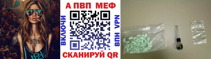 Alfa_PVP СК КРИС  цены   blacksprut ССЫЛКА  Кисловодск 