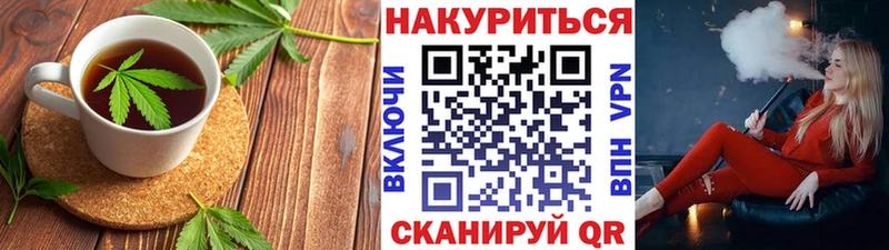 OMG ссылка  где можно купить   Кисловодск  Печенье с ТГК марихуана 