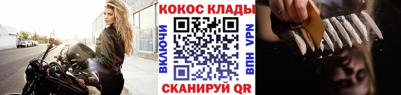 Cocaine Columbia  Кисловодск 