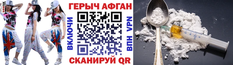 даркнет сайт нарко площадка телеграм hydra ONION ГЕРОИН герыч Кисловодск