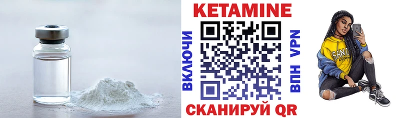 Кетамин ketamine Кисловодск