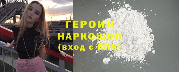 ALPHA PVP Заволжск