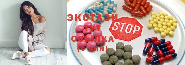 мдма Заволжье