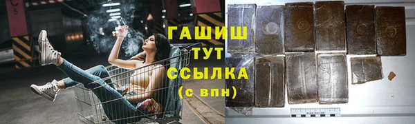 MDMA Premium VHQ Заводоуковск