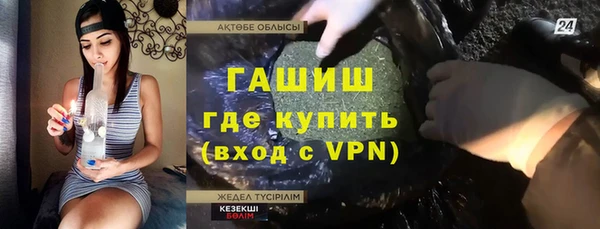 MDMA Premium VHQ Заводоуковск