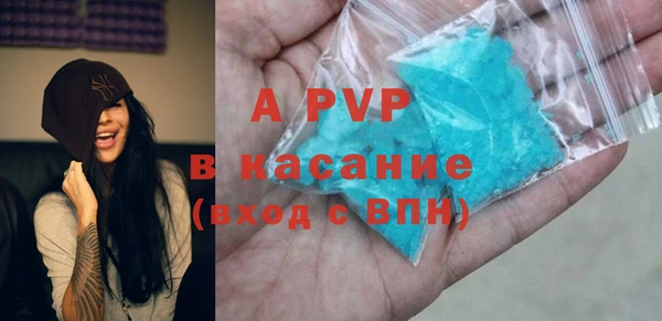ALPHA PVP Заволжск