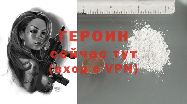 мдма Заволжье