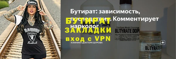 мдма Заволжье