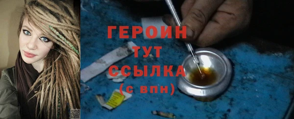 MDMA Premium VHQ Заводоуковск