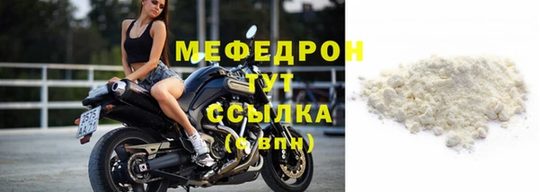 ALPHA PVP Заволжск