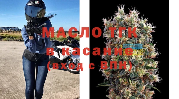 мдма Заволжье