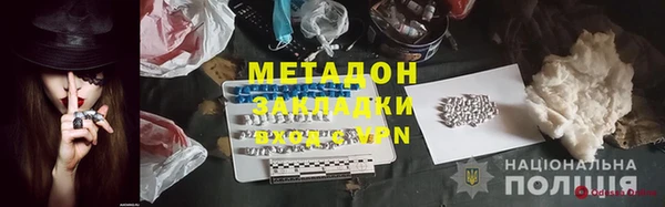 ALPHA PVP Заволжск