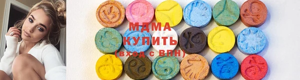 MDMA Premium VHQ Заводоуковск