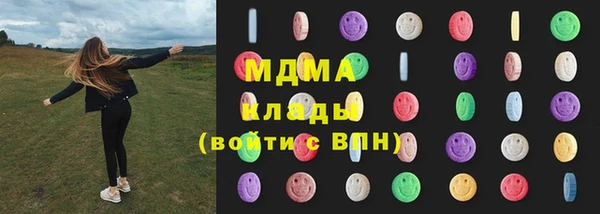 мдма Заволжье