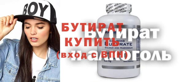 мдма Заволжье
