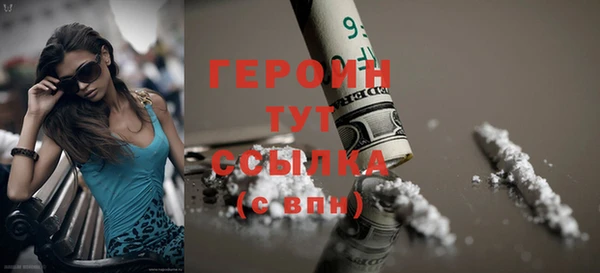 MDMA Premium VHQ Заводоуковск