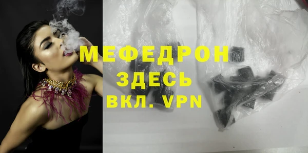 MDMA Premium VHQ Заводоуковск