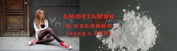 ALPHA PVP Заволжск