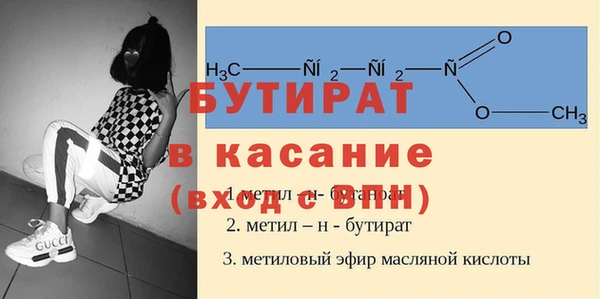 мдма Заволжье