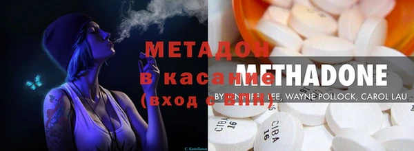 MDMA Premium VHQ Заводоуковск
