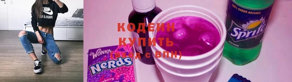 ALPHA PVP Заволжск