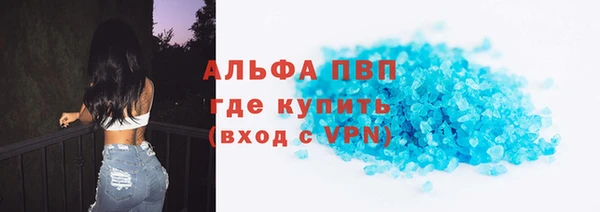 ALPHA PVP Заволжск