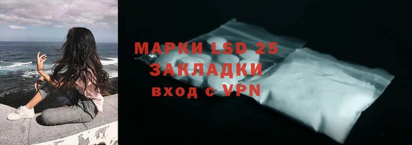 ALPHA PVP Заволжск