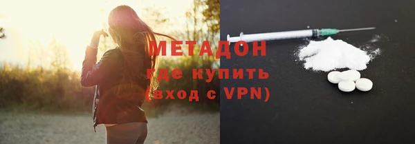 MDMA Premium VHQ Заводоуковск