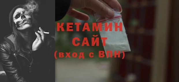 мдма Заволжье