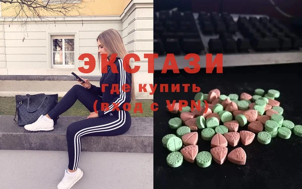 MDMA Premium VHQ Заводоуковск