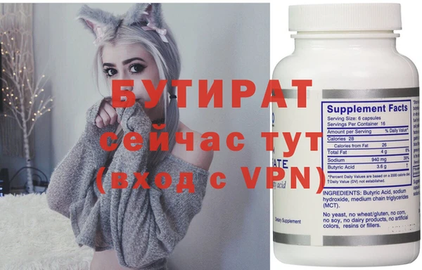 MDMA Premium VHQ Заводоуковск