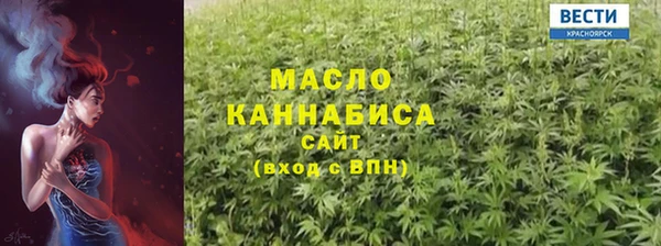ALPHA PVP Заволжск