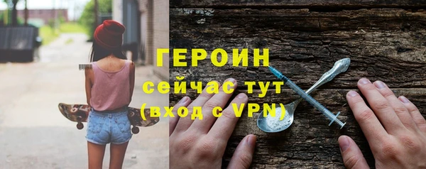 MDMA Premium VHQ Заводоуковск