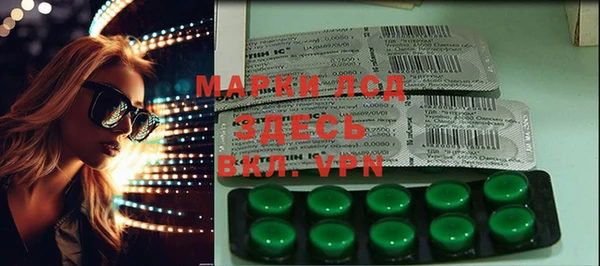 мдма Заволжье