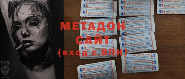 мдма Заволжье