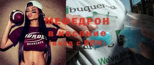 мдма Заволжье