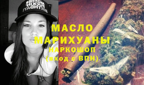 мдма Заволжье