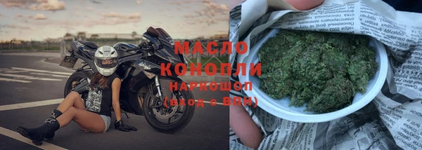 ALPHA PVP Заволжск