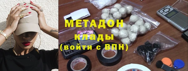 мдма Заволжье