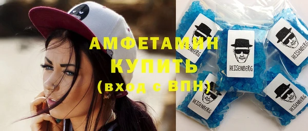 ALPHA PVP Заволжск