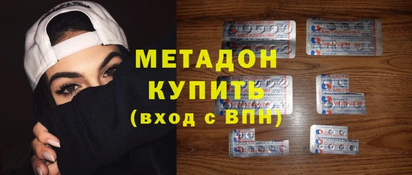 MDMA Premium VHQ Заводоуковск