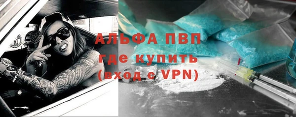 мдма Заволжье