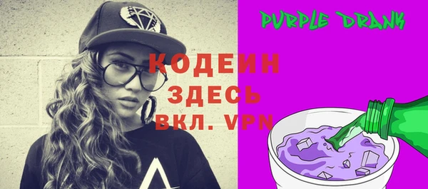 ALPHA PVP Заволжск