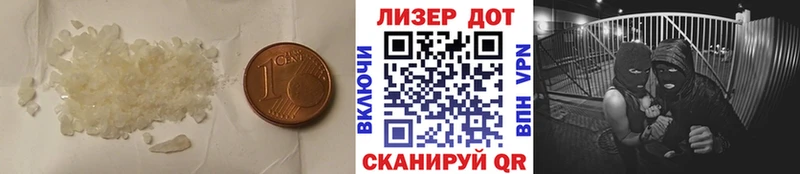 Лсд 25 экстази ecstasy Кисловодск