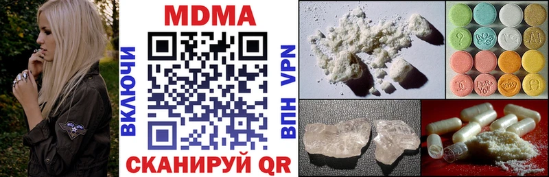 МДМА молли  Кисловодск 