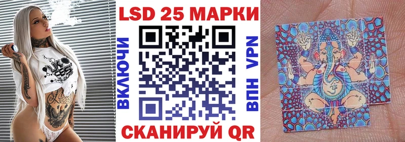Наркотические марки 1,8мг  гидра ONION  Кисловодск 