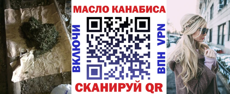 площадка наркотические препараты  Кисловодск  Дистиллят ТГК Wax  сколько стоит 